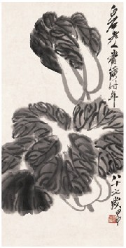 齐白石 1944年作 菜根香 立轴
